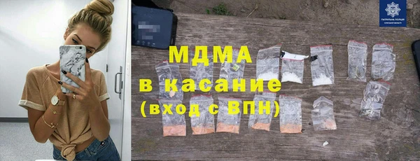 mdma Володарск